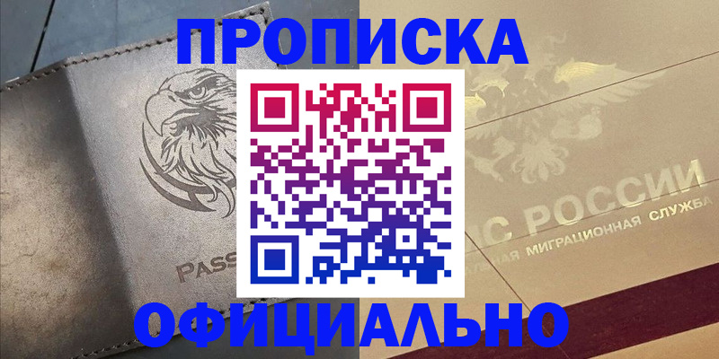 регистрация для школы в Смоленской области